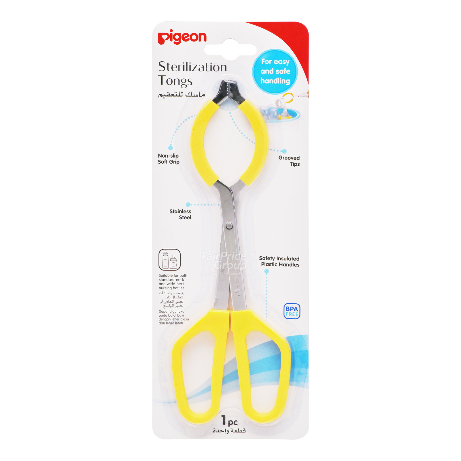 Pigeon Sterilizing Tongs