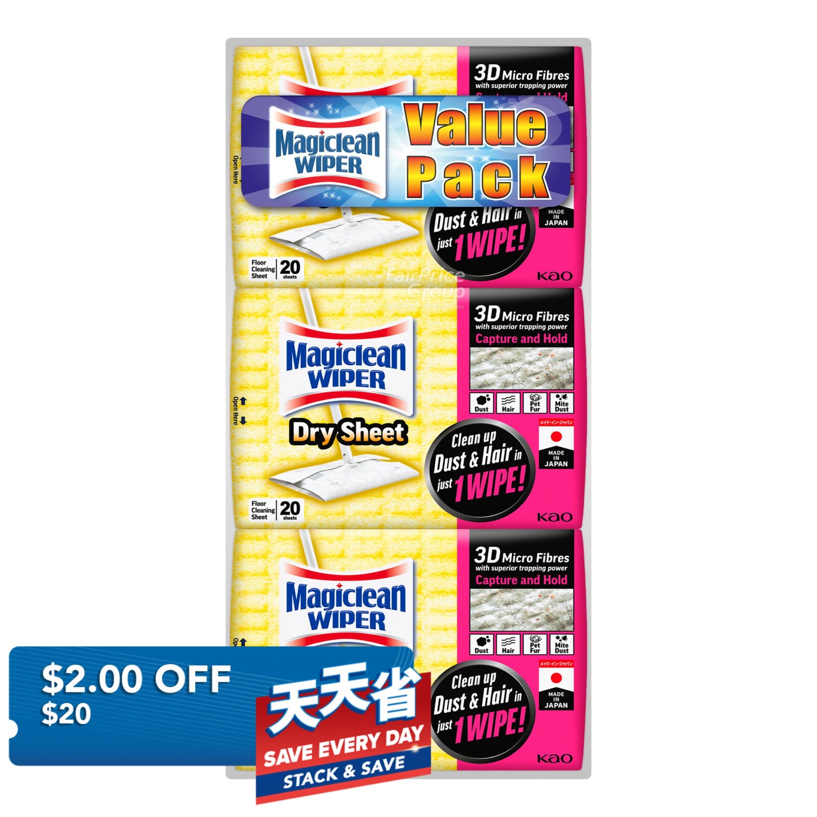 Magiclean Wiper Dry Sheet