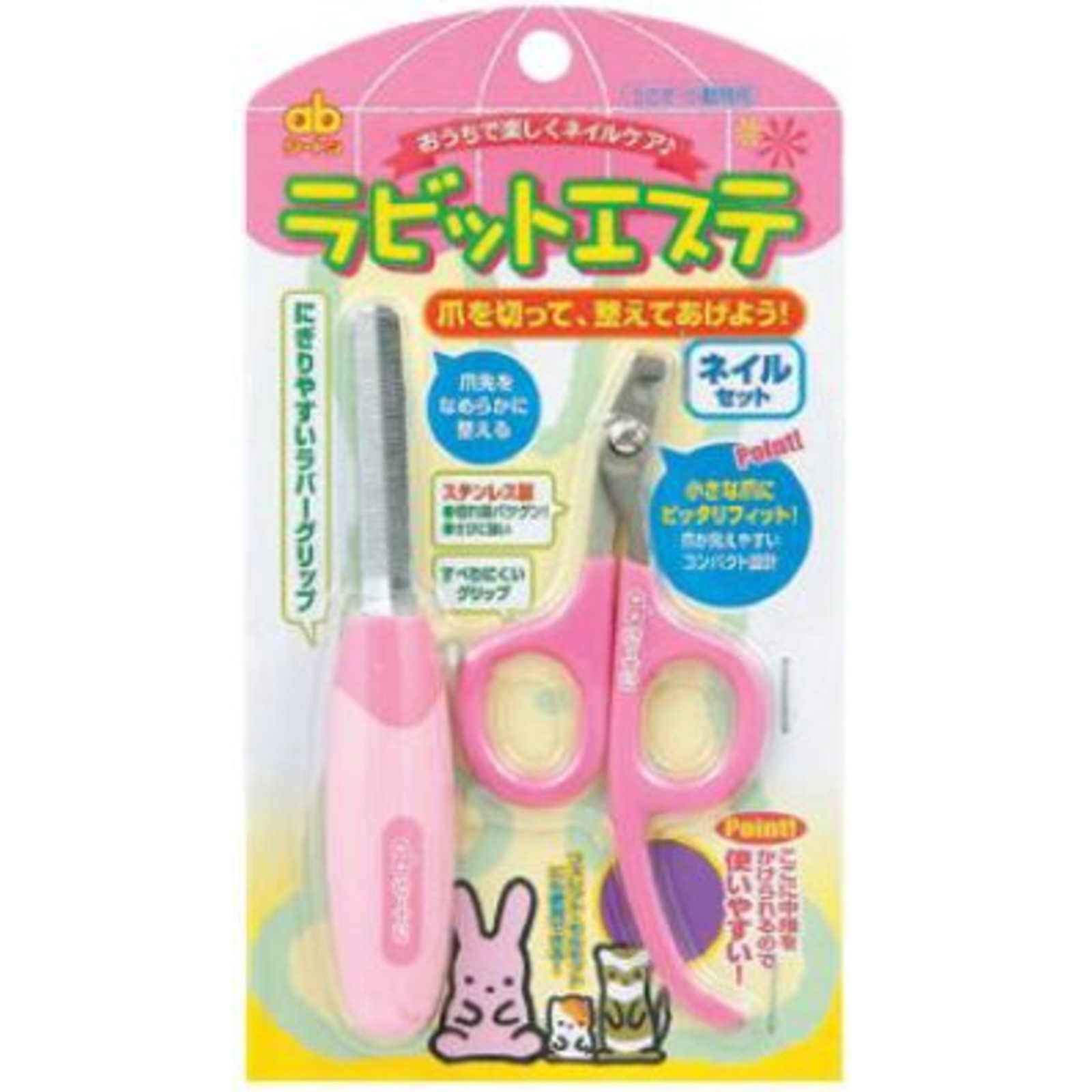Gex Rabbit Nail Clipper/File Set