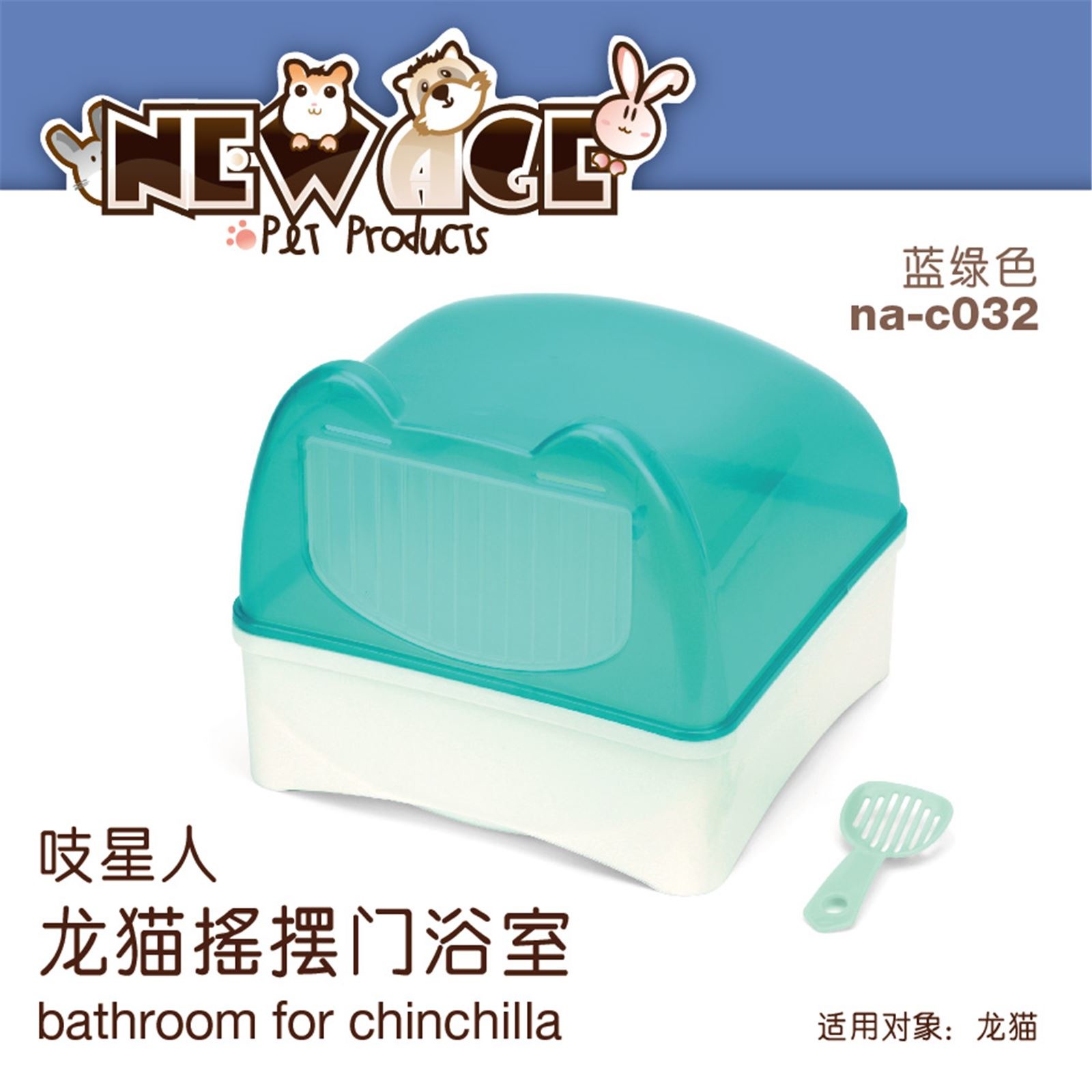 Edai New Age Chinchilla Bathroom Blue