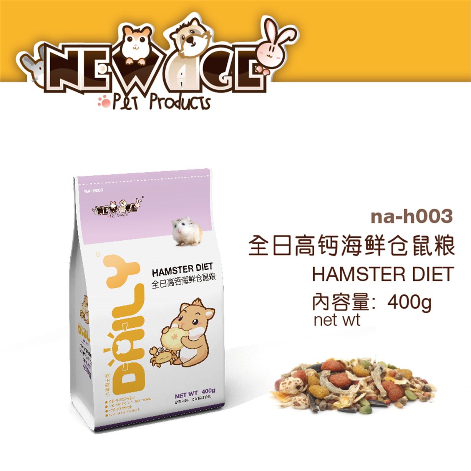 Edai New Age Hamster Daily Diet Seafood