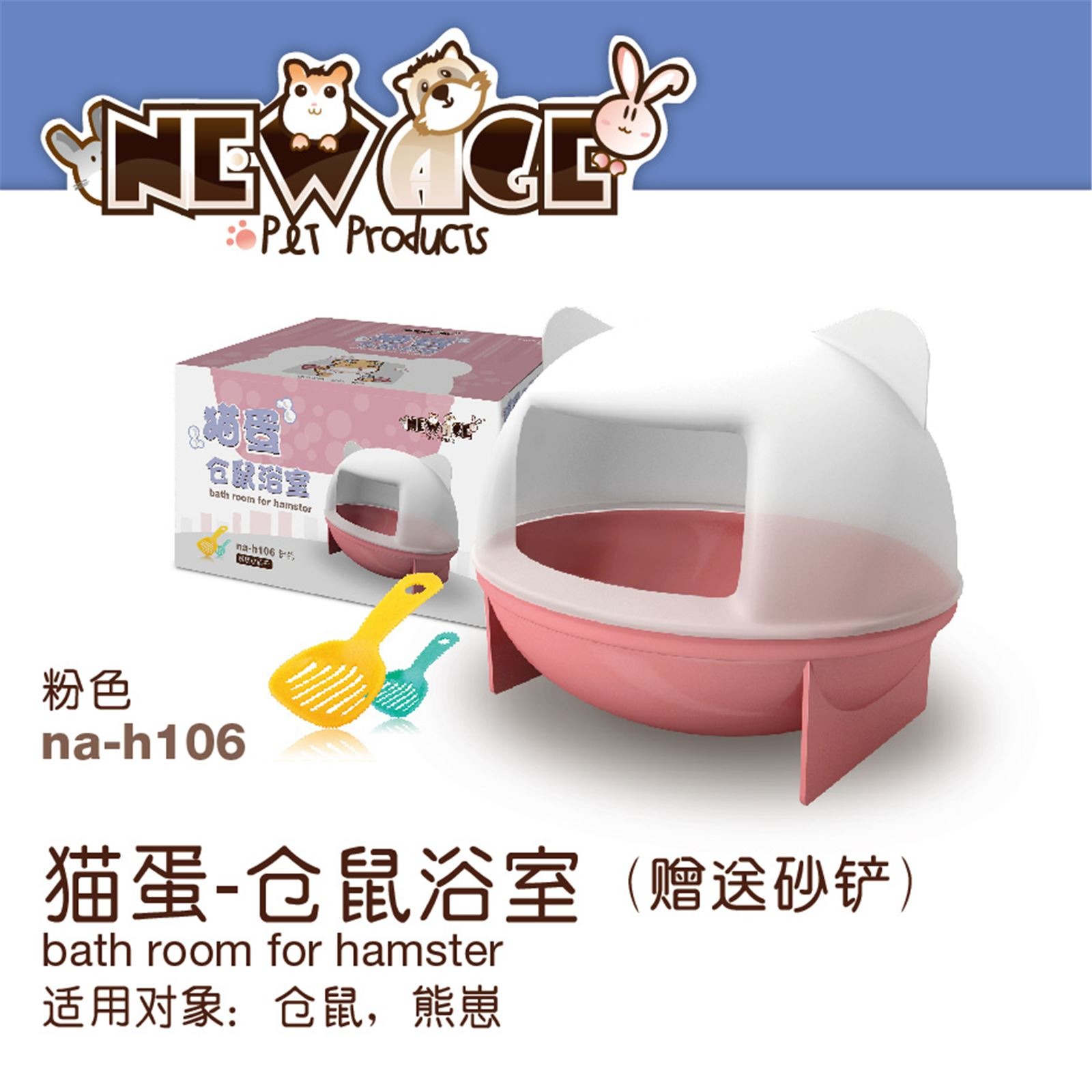 Edai New Age Hamster Kitty Bathroom Pink