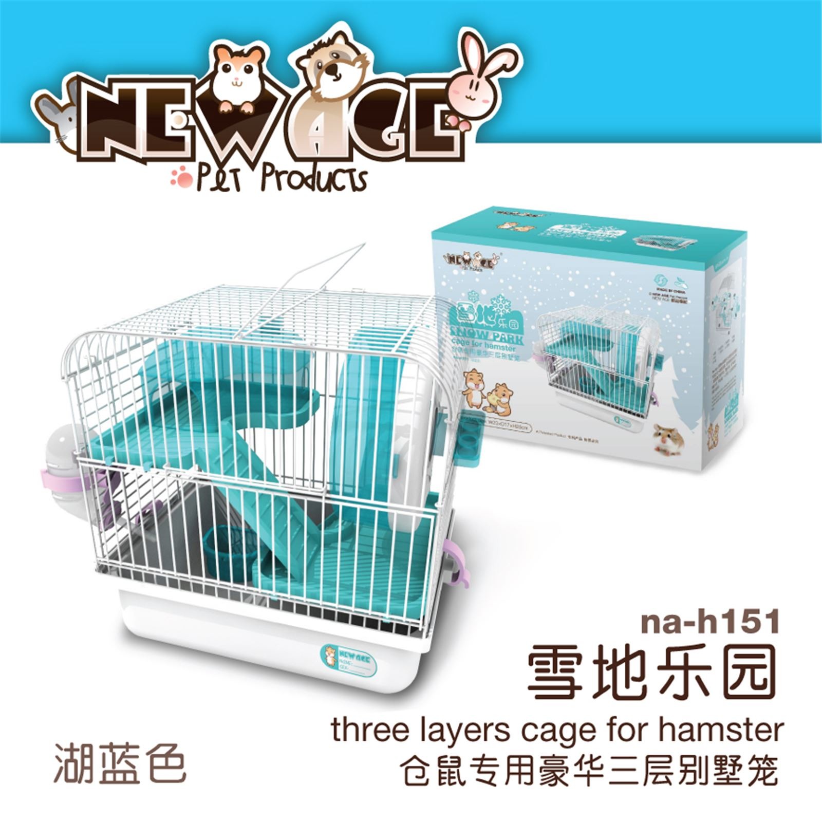 Edai New Age Hamster Cage Blue - 3 Level