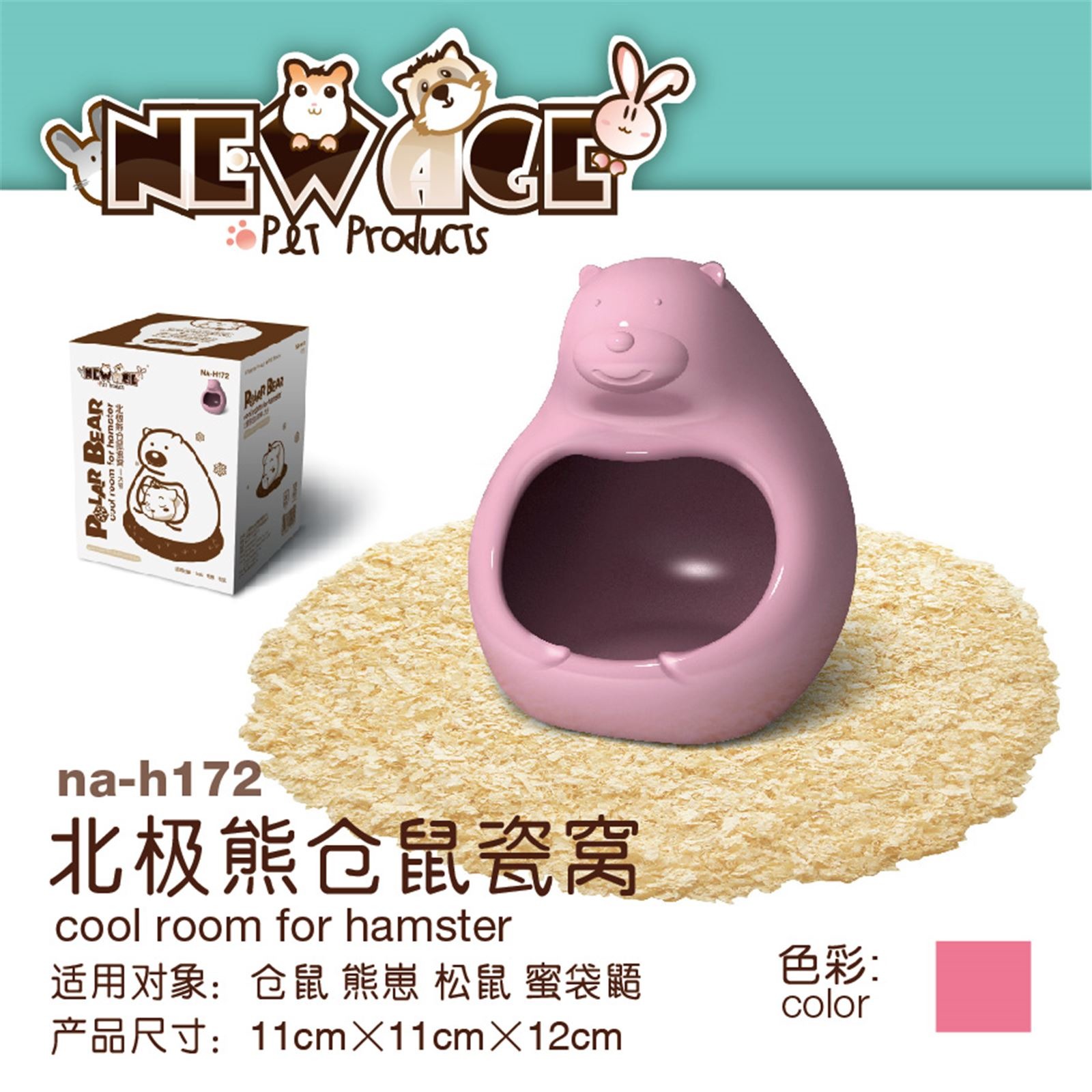 Edai New Age Hamster Polar Bear House Pink