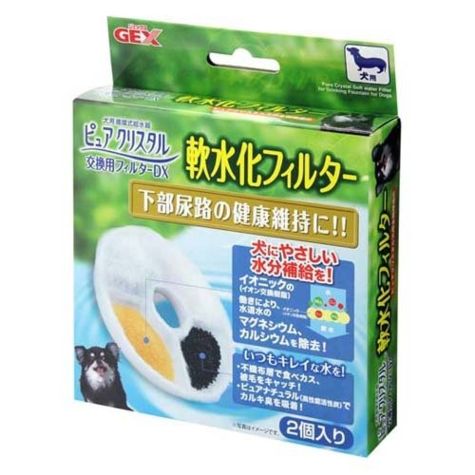Gex Ion Filter Media for Dog