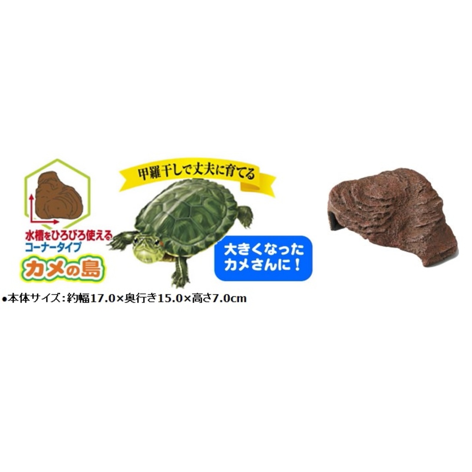 Gex Turtle Island M