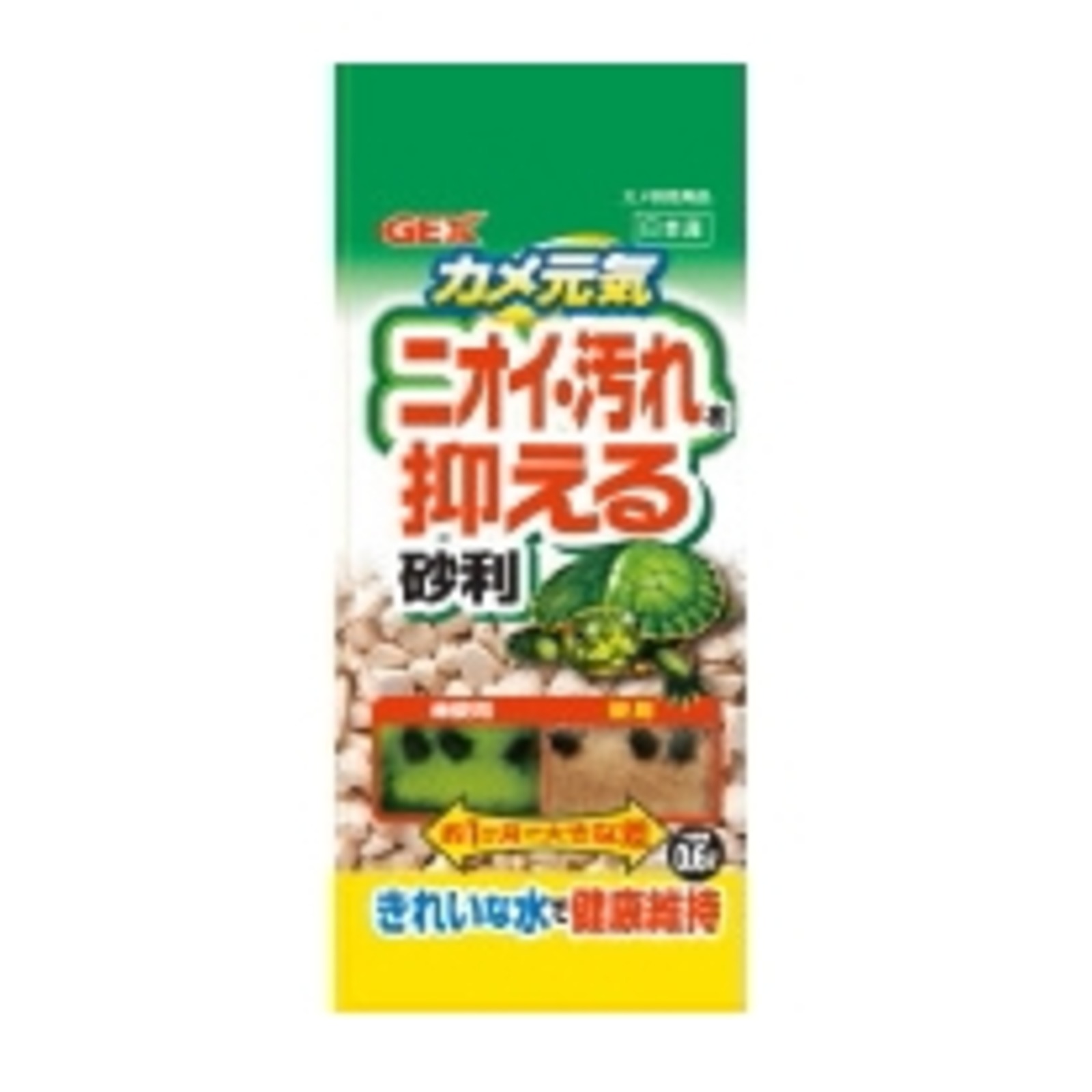 Gex Turtle Gravel