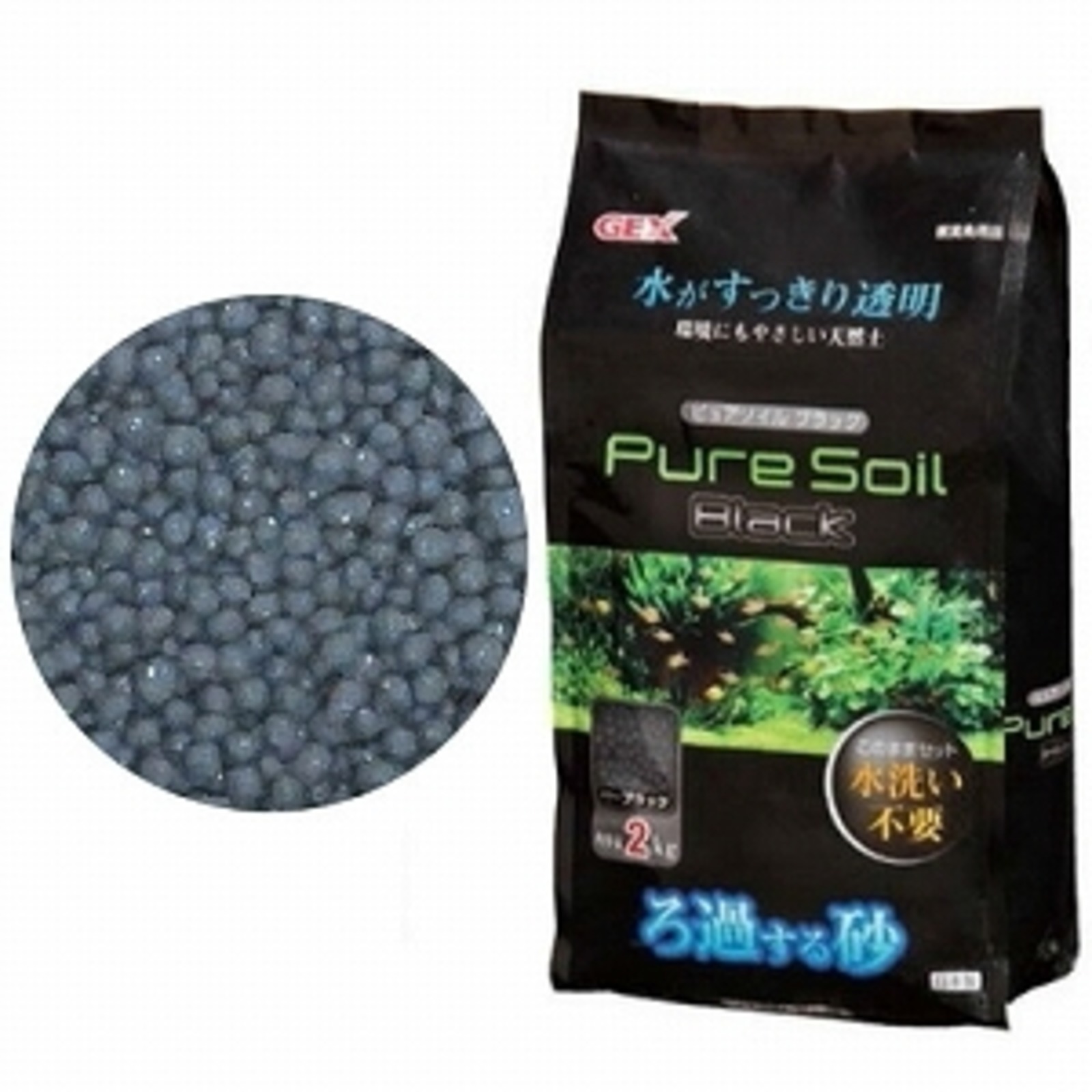 Gex Pure Soil Black