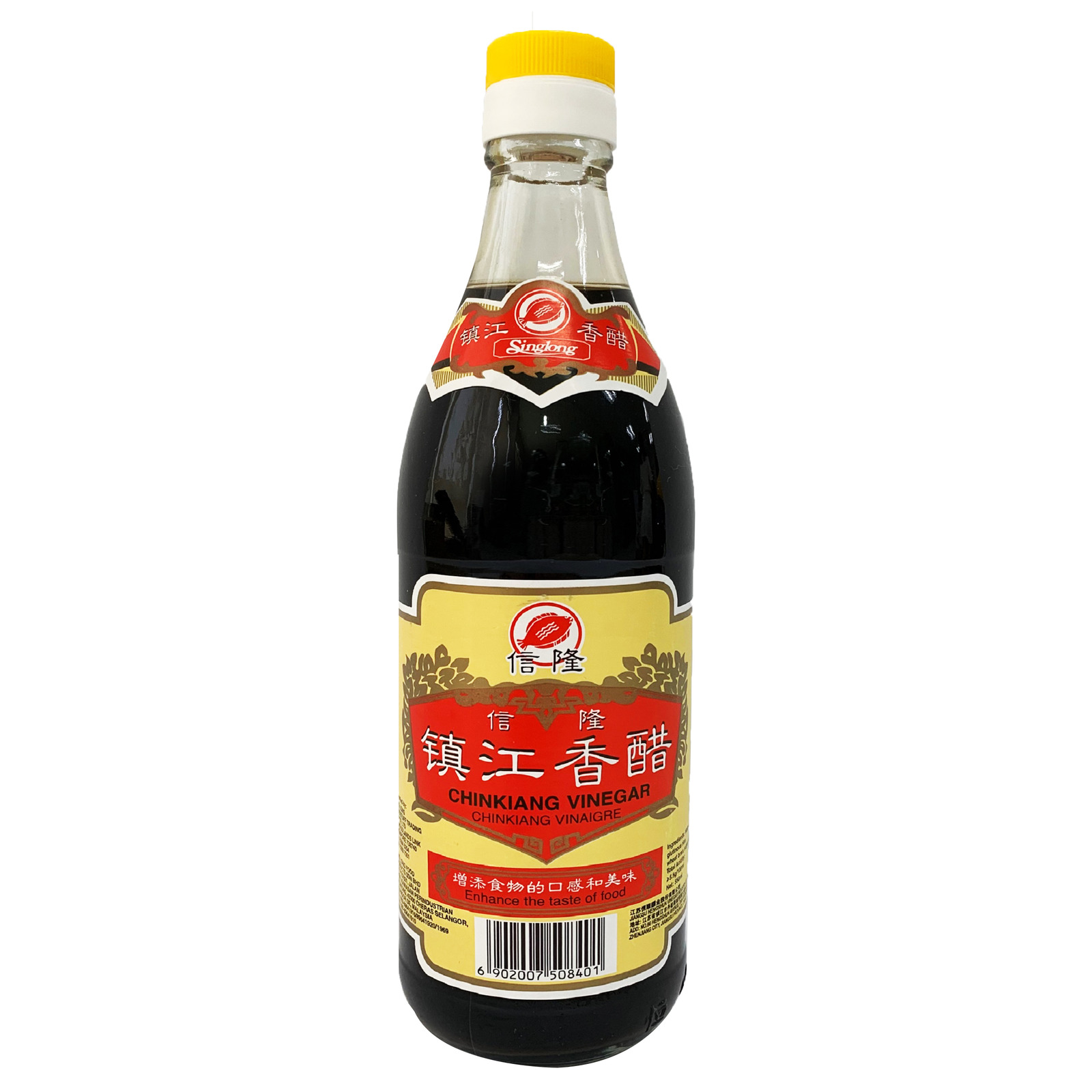 Chin Kiang Vinegar