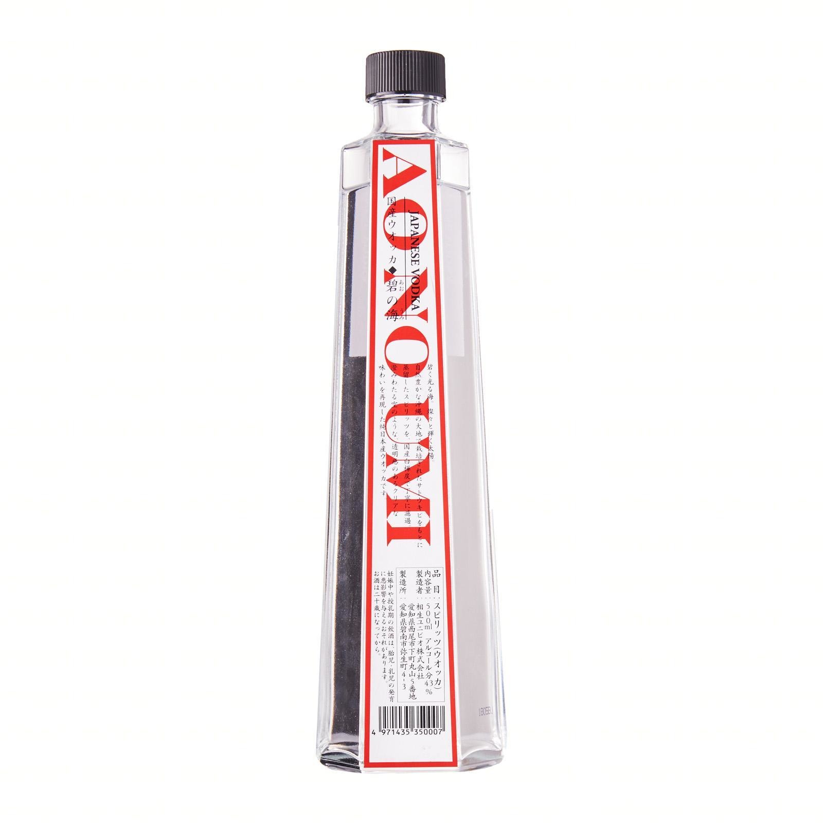 AO NO UMI (Blue Ocean) Japanese Vodka
