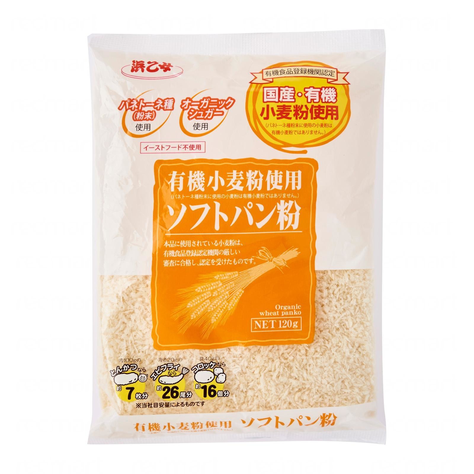 Hamaotome Hokkaido Yuki Organic Komugi Wheat Soft Panko