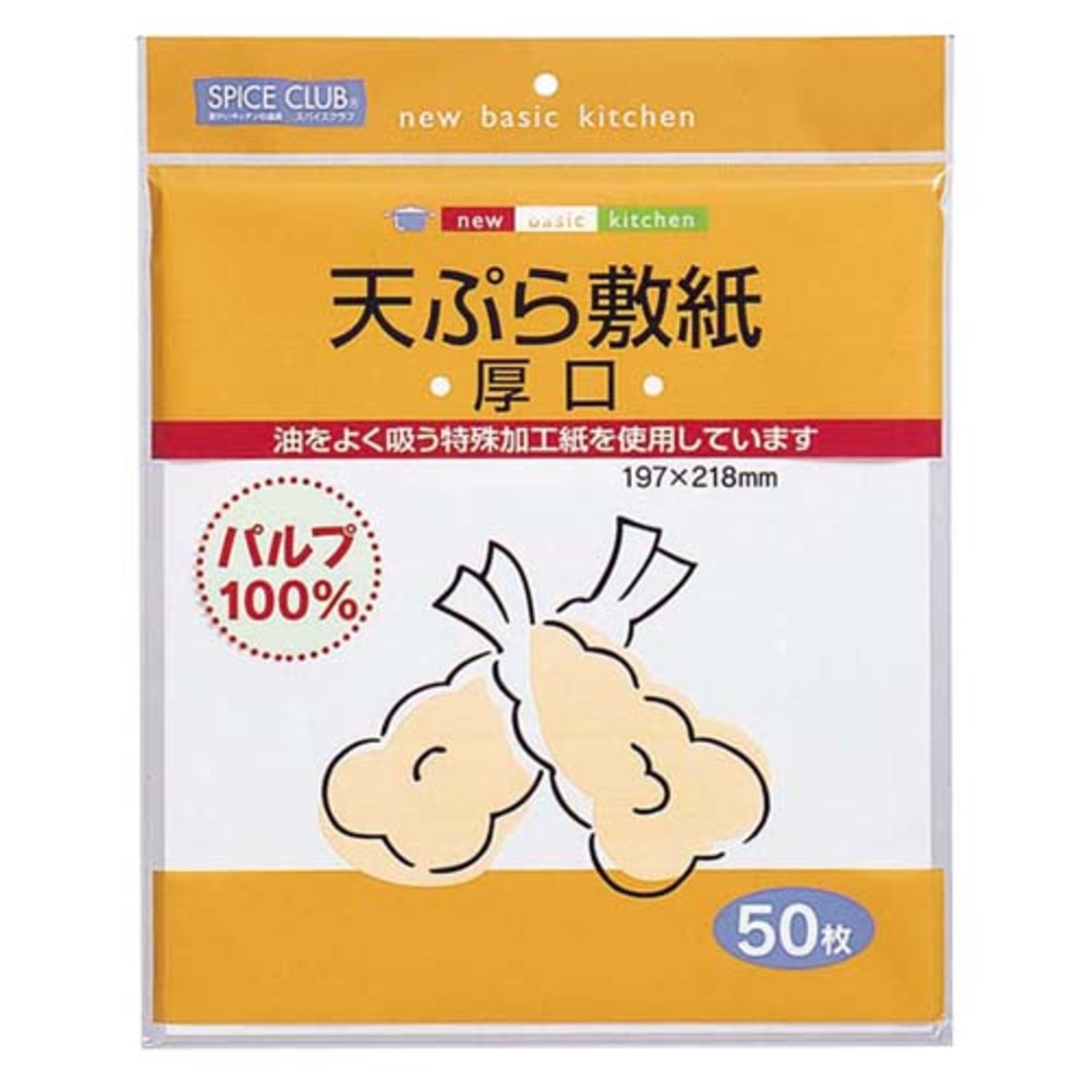 Kirei - Japanese Tempura Paper