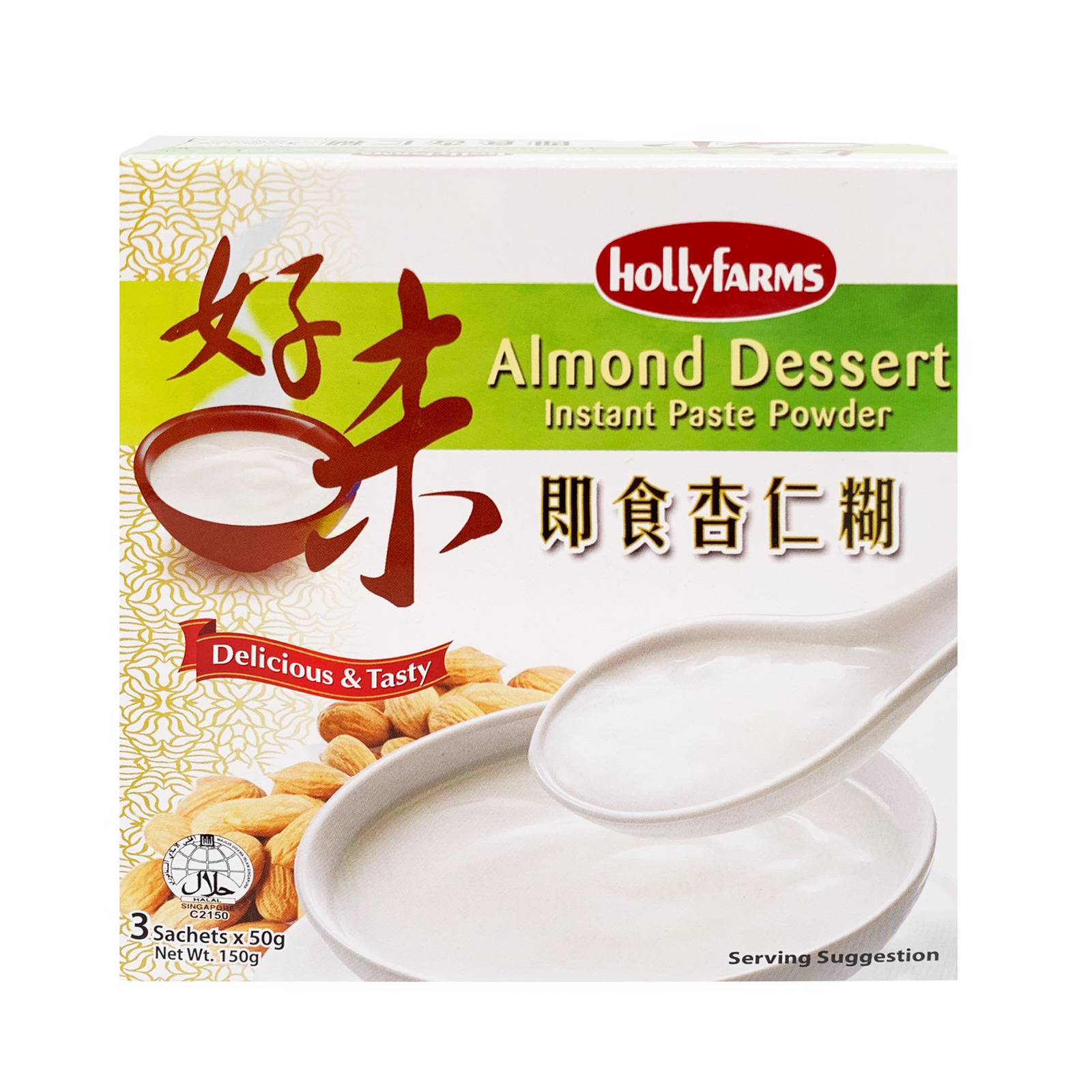Hollyfarms Almond Paste Powder