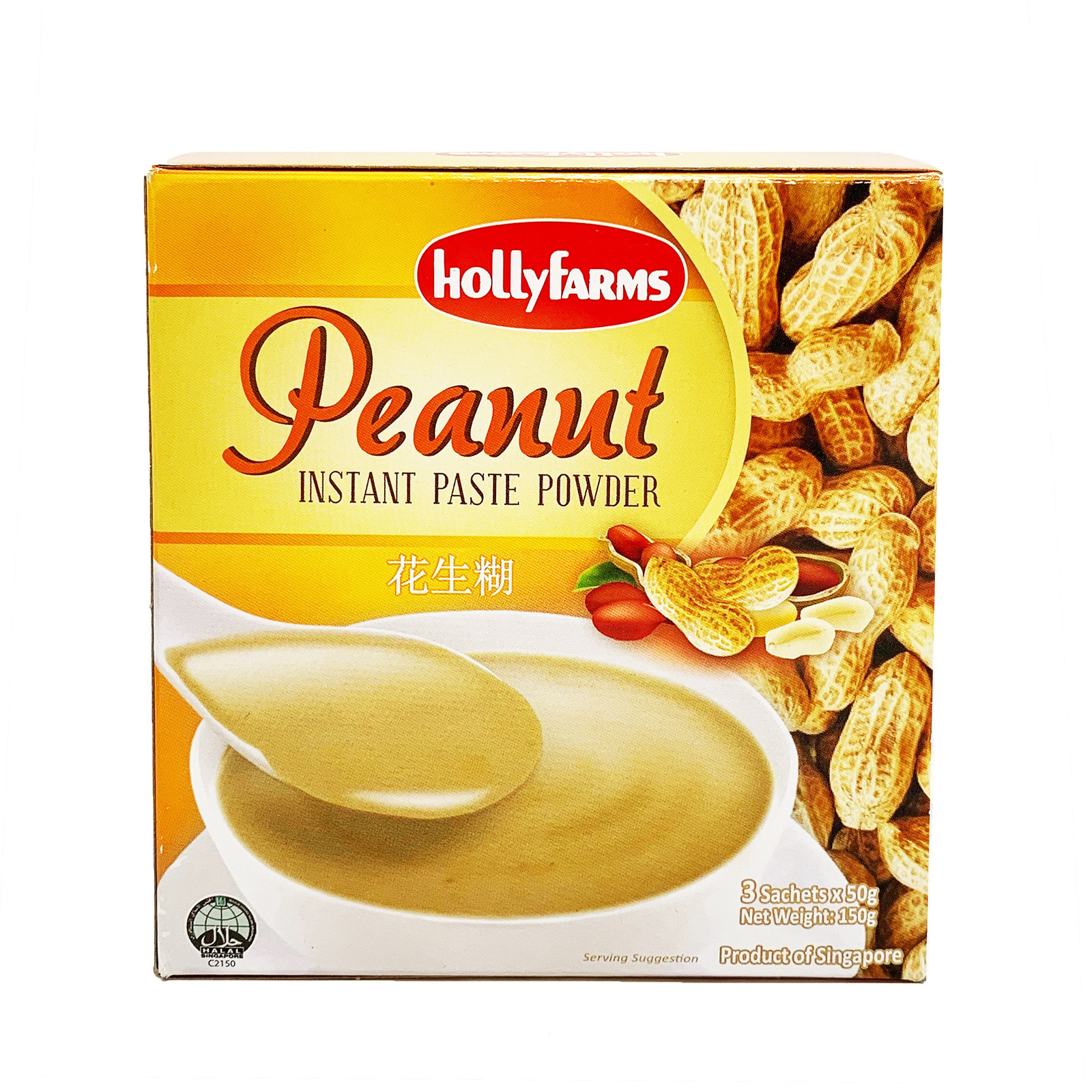 Hollyfarms Peanut Paste Powder