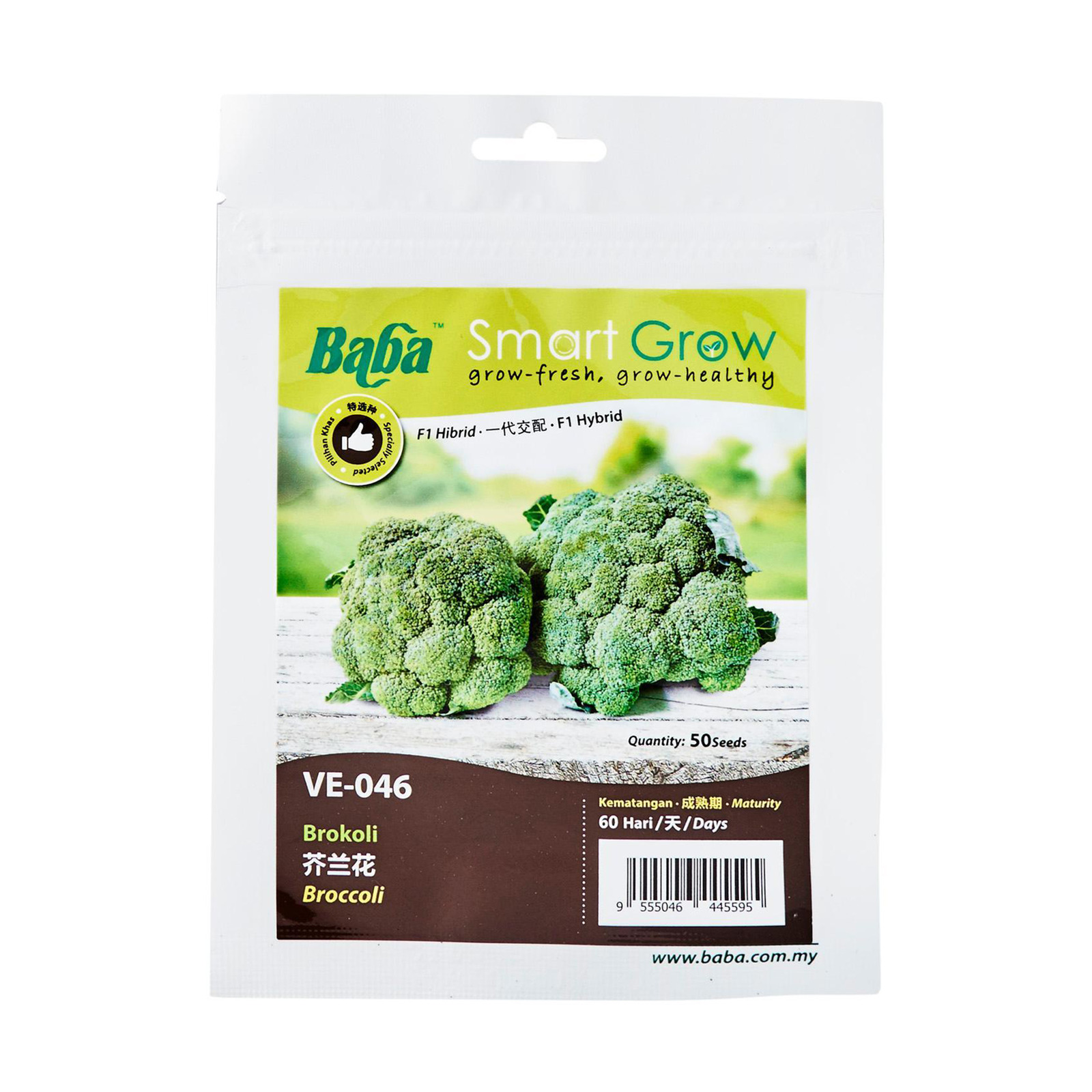 Baba Broccoli Seeds