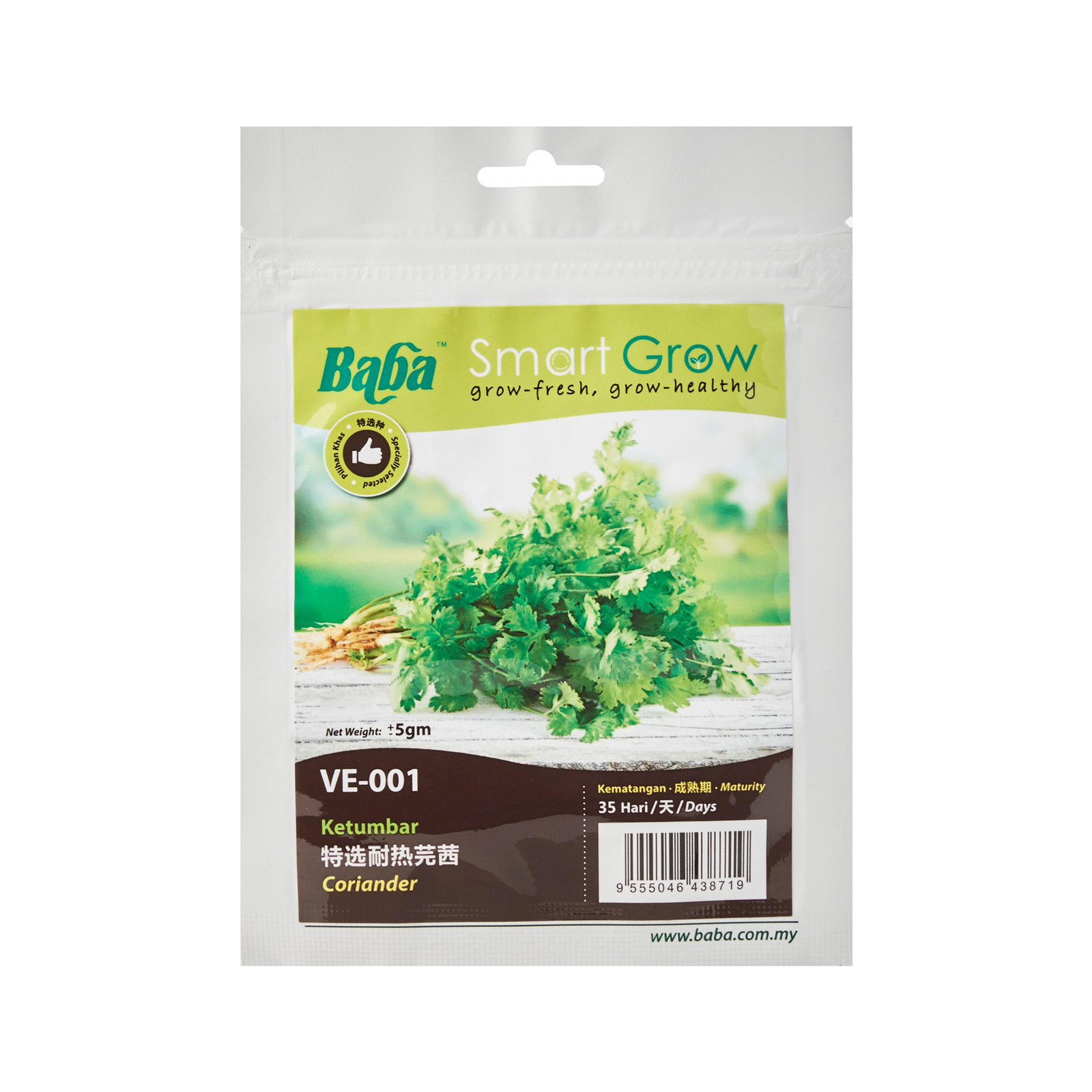 Baba American Coriander Seeds