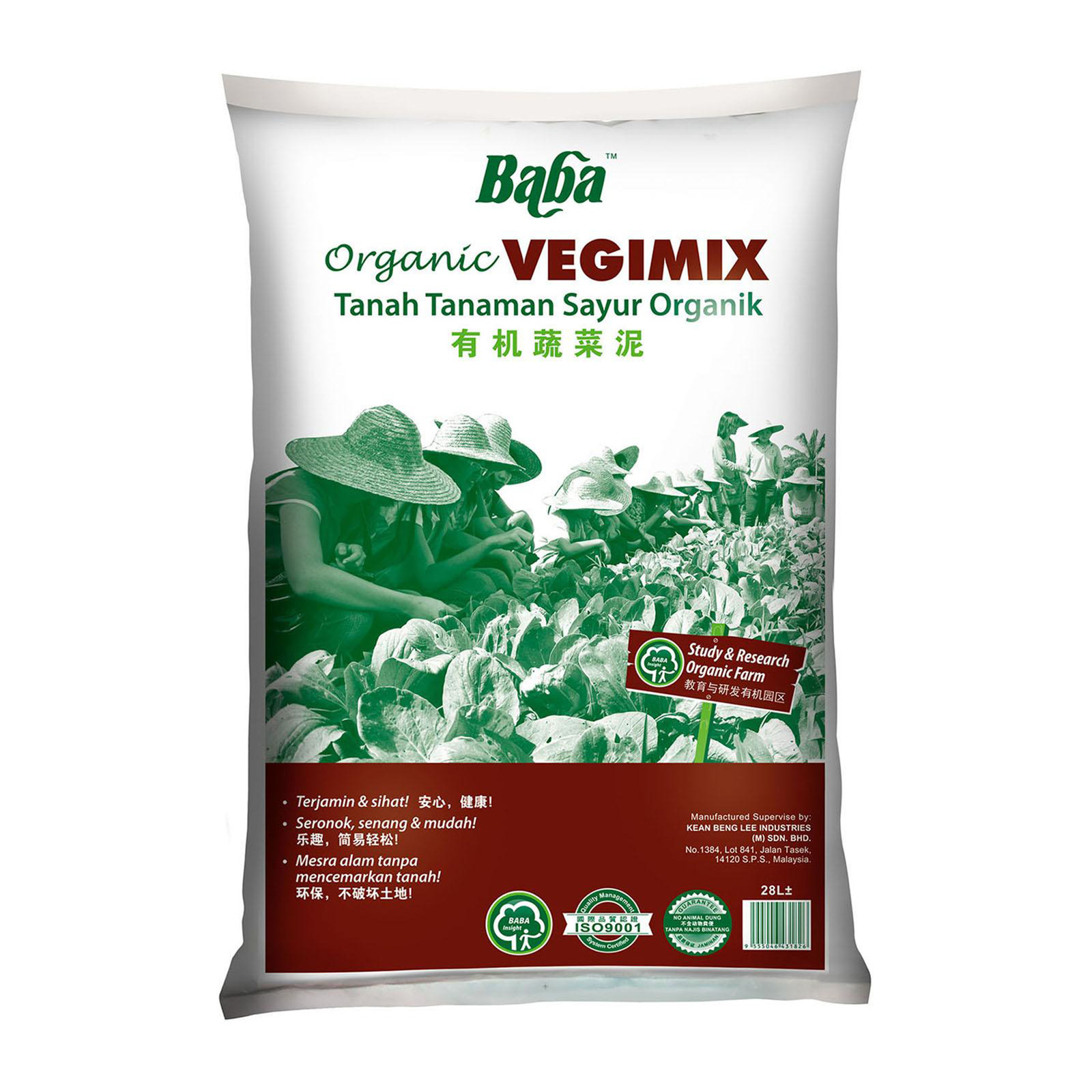 Baba Organic Vegimix Soil