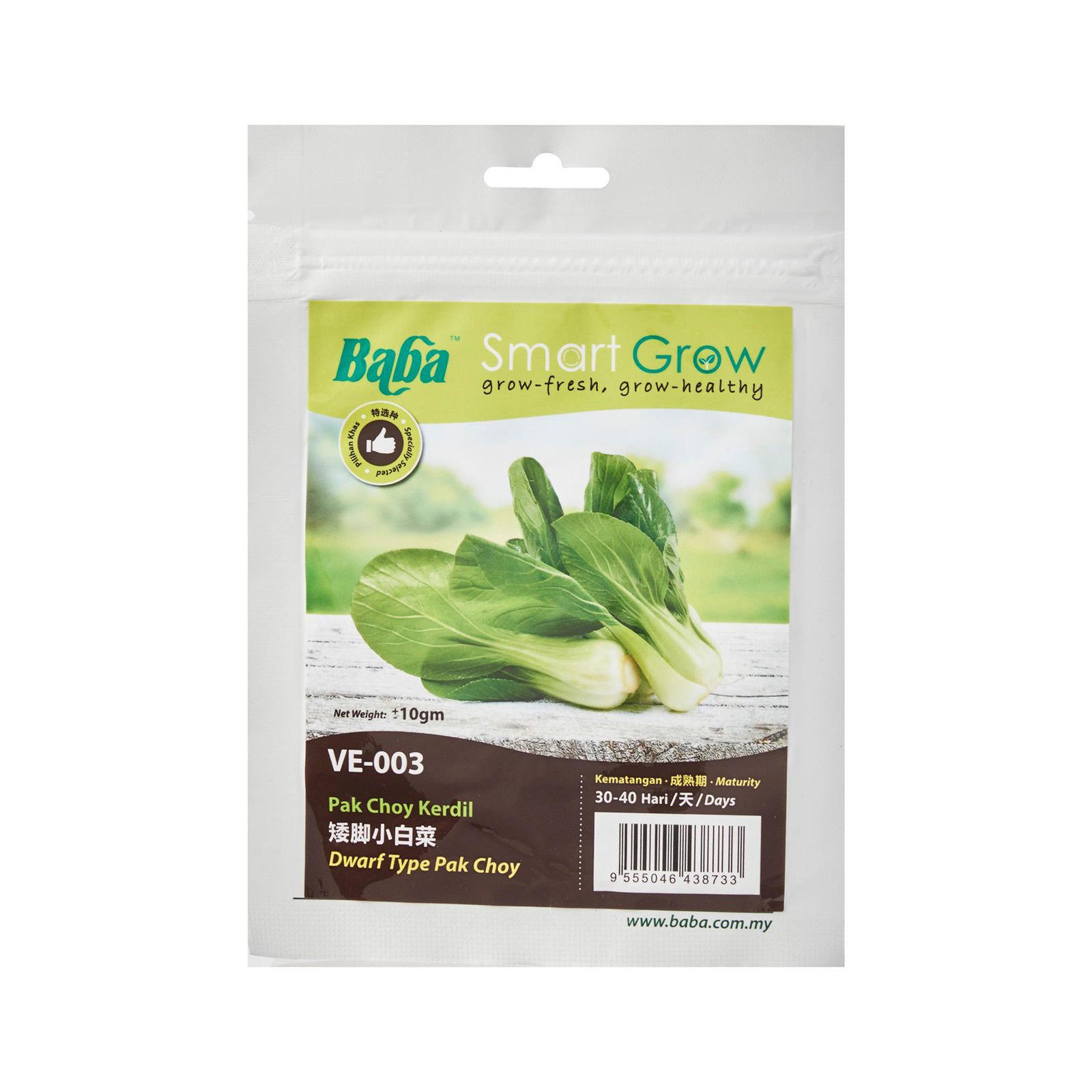 Baba Dwarf Type Pak Choy Seeds