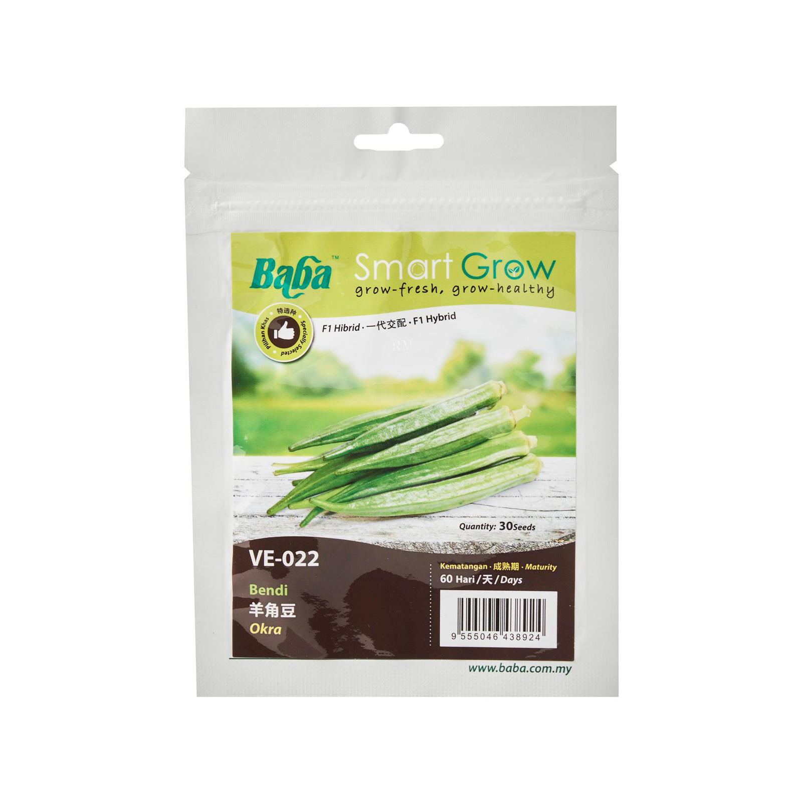 Baba Hybrid Okra Green Torpedo Seeds