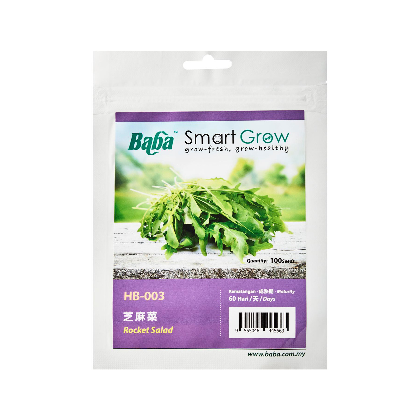 Baba Rocket Salad Seeds