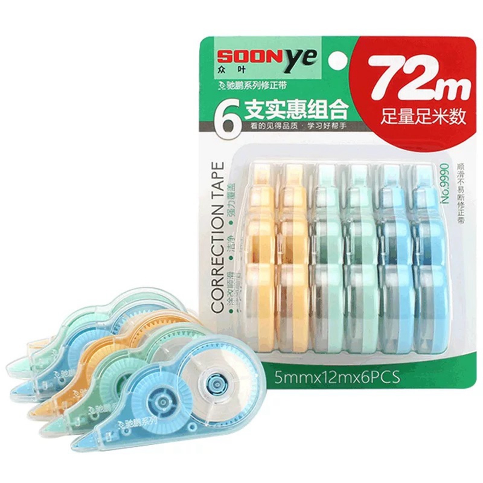 Correction Tape 6pcs /pkt