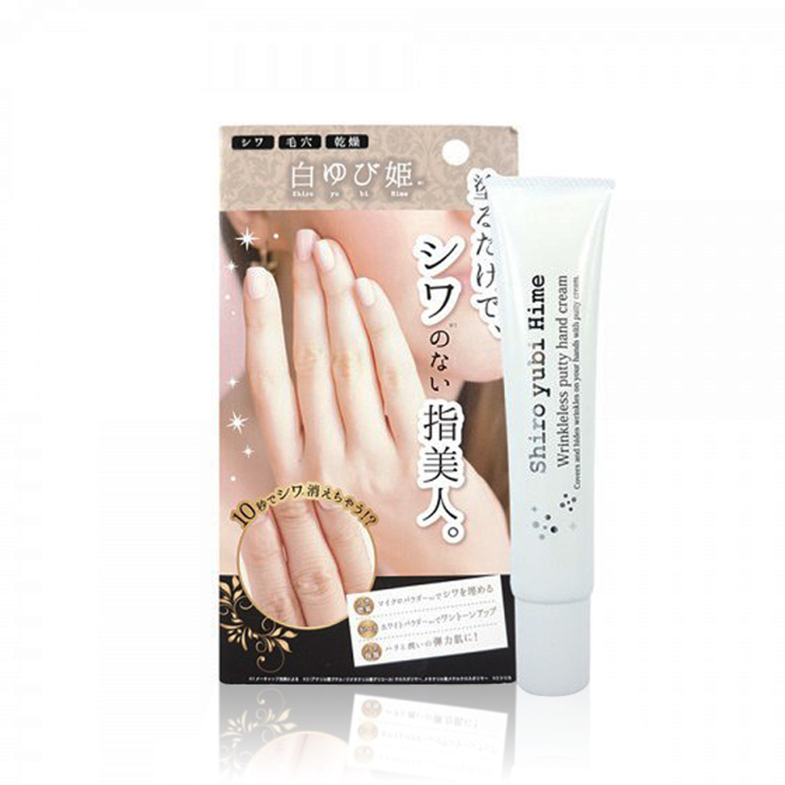 Liberta Himecoto ShiroYubi Hime Hand Cream