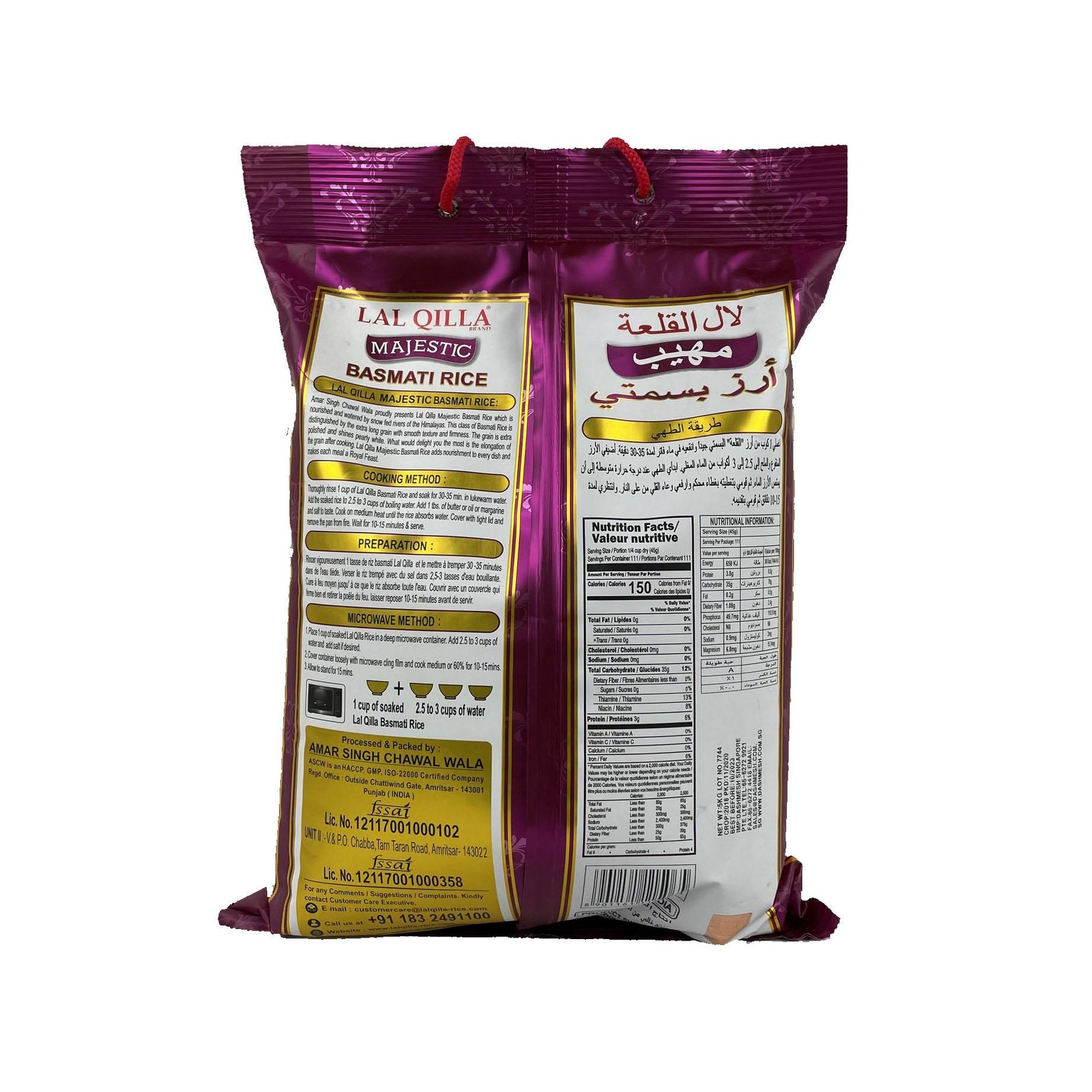 Lal Qilla Majestic Extra Long Grain Basmati Rice | NTUC ...