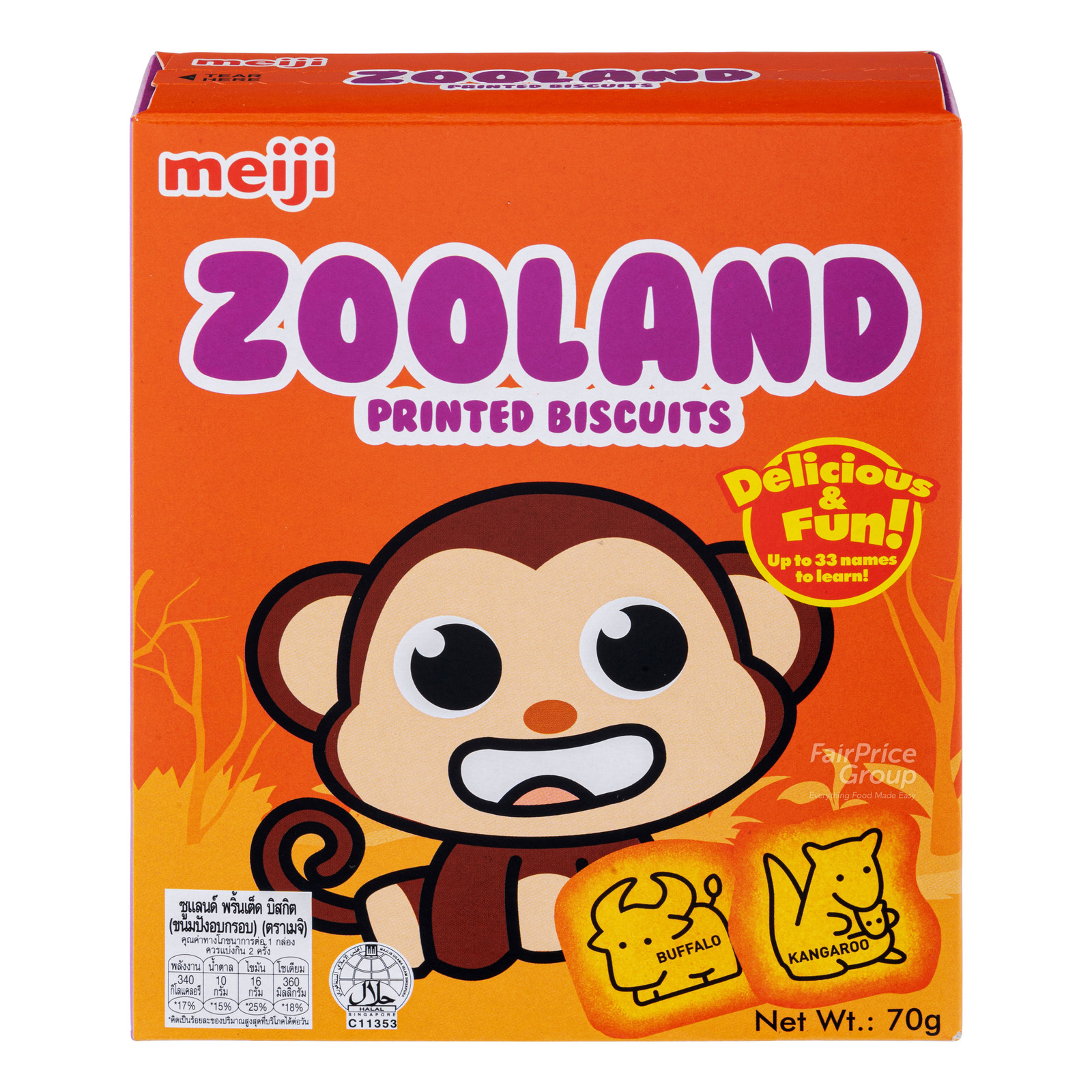 Meiji Printed Biscuits - Zooland