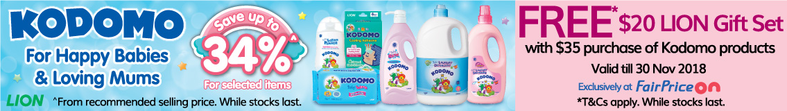 Kodomo_HeaderBanner_Nov2018