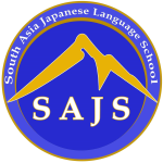 South Asia Japanese Language School (Pvt) Ltd