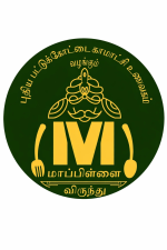 Mapillai Virunthu