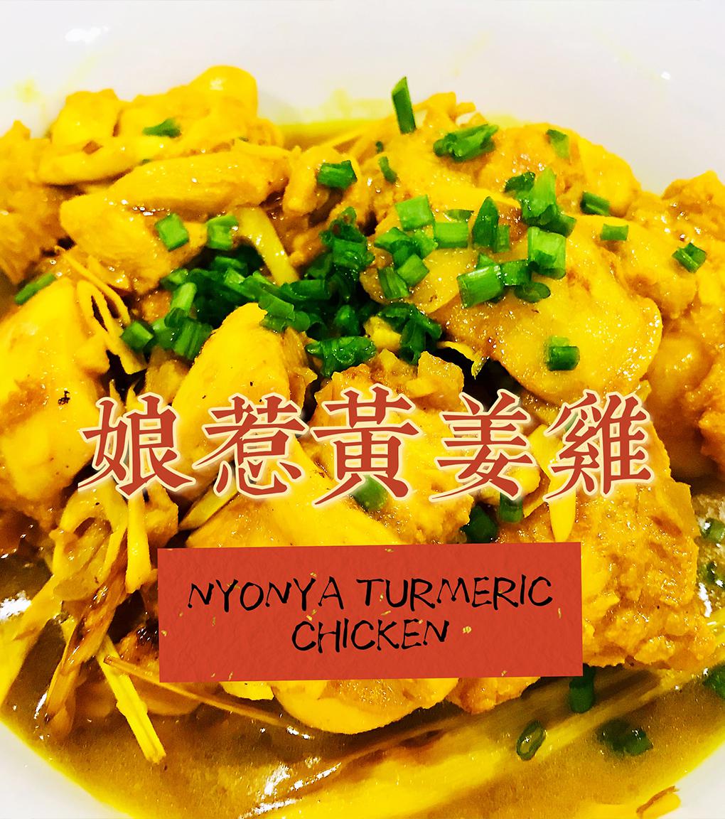 Nyonya Turmeric Chicken YoRipe