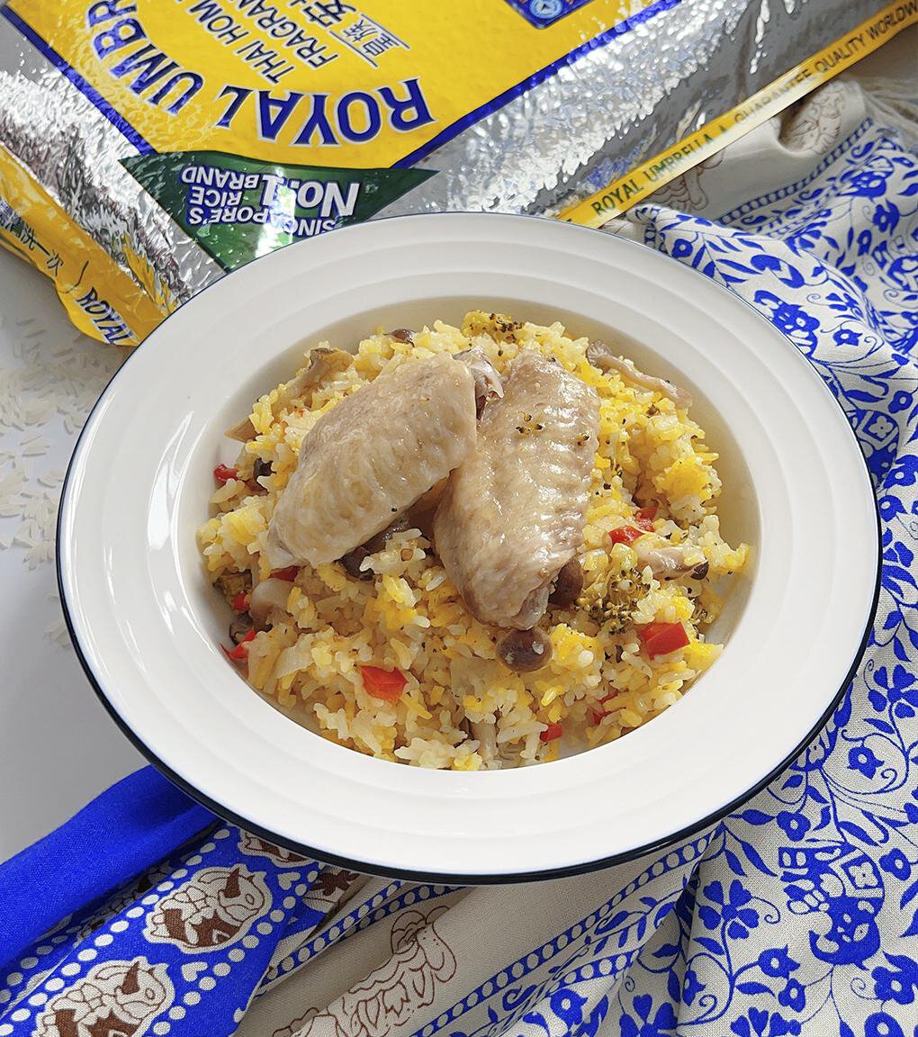 Turmeric Chicken Rice YoRipe