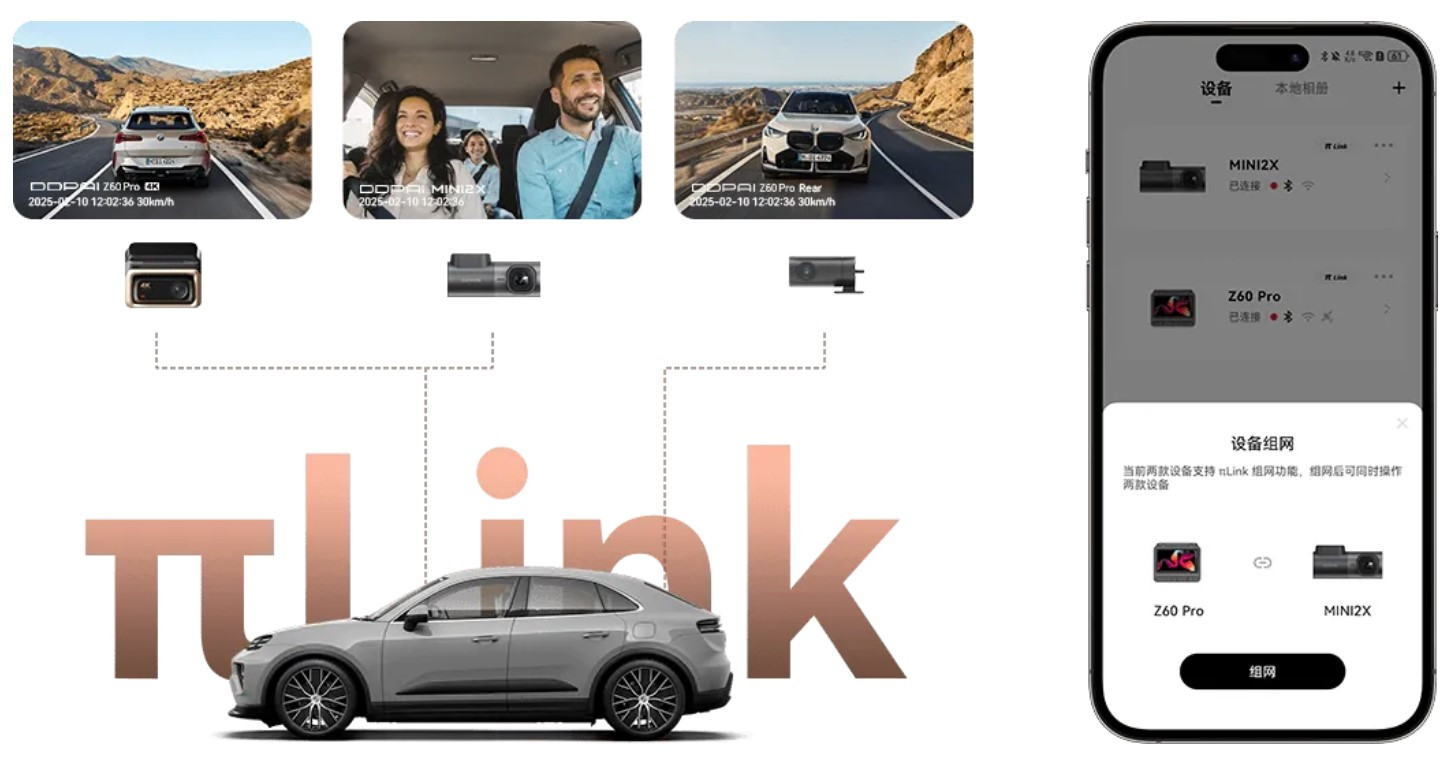 DDPAI Z60 Pro 4K GPS malaysia link multiple ddpai device