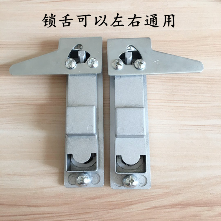 Electrical Panel Lock MS730-2 Chrome With Key - Pepper Spray Malaysia ...