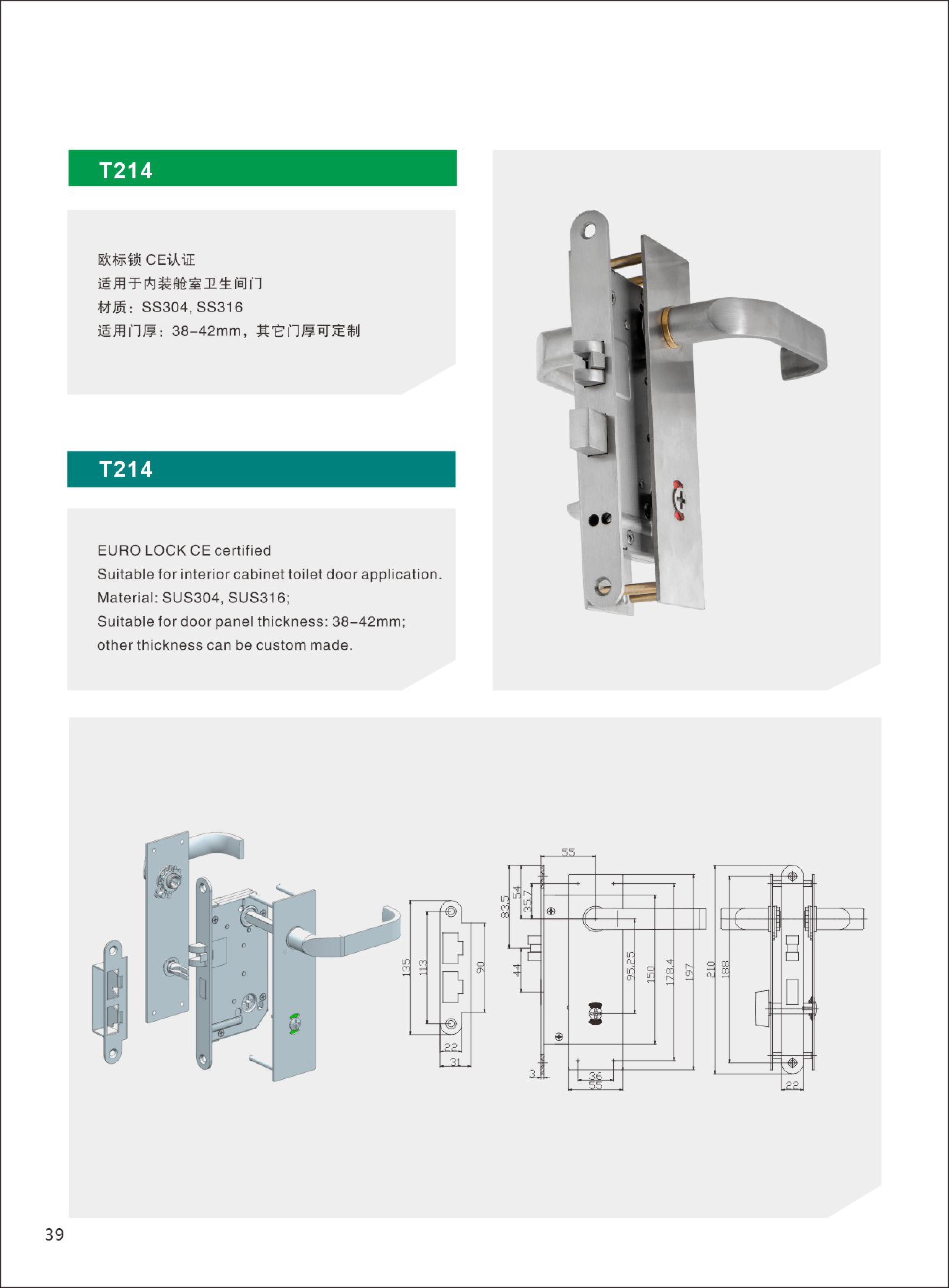 5600 LHO SUS304 Stainless Steel Vessel Marine Door Lock - Pepper Spray ...