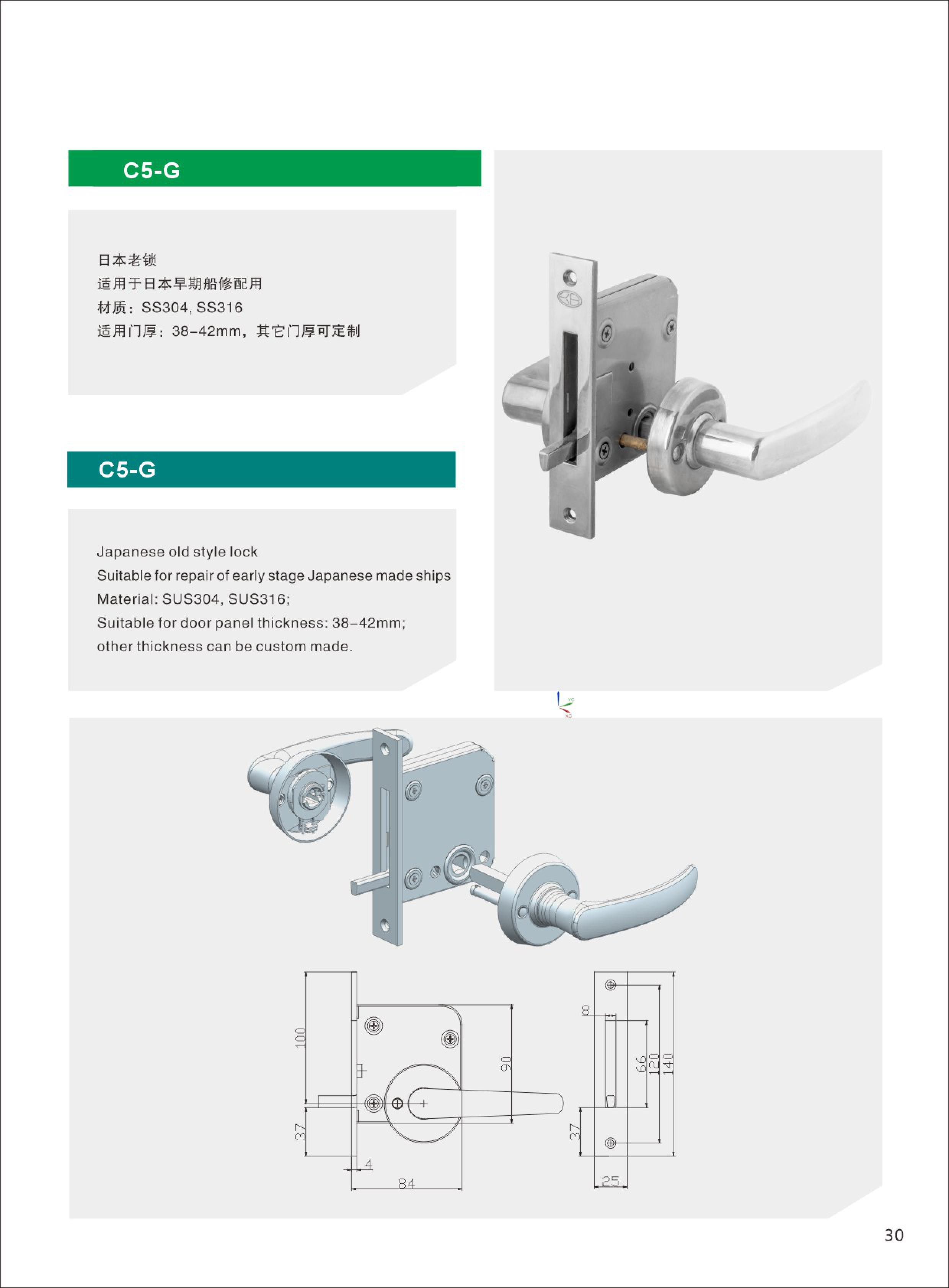 C-5 OHS-2110 LHO/RHRO (140mm) SUS304 Stainless Steel Vessel Marine Fire ...